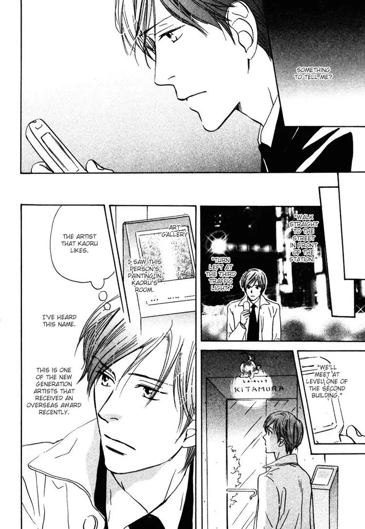 Utsumuku Shisen Chapter 4 page 24 - Chapter 4