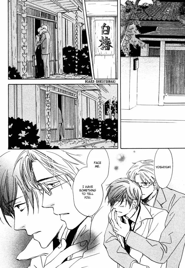 Utsumuku Shisen Chapter 4 page 32 - Chapter 4
