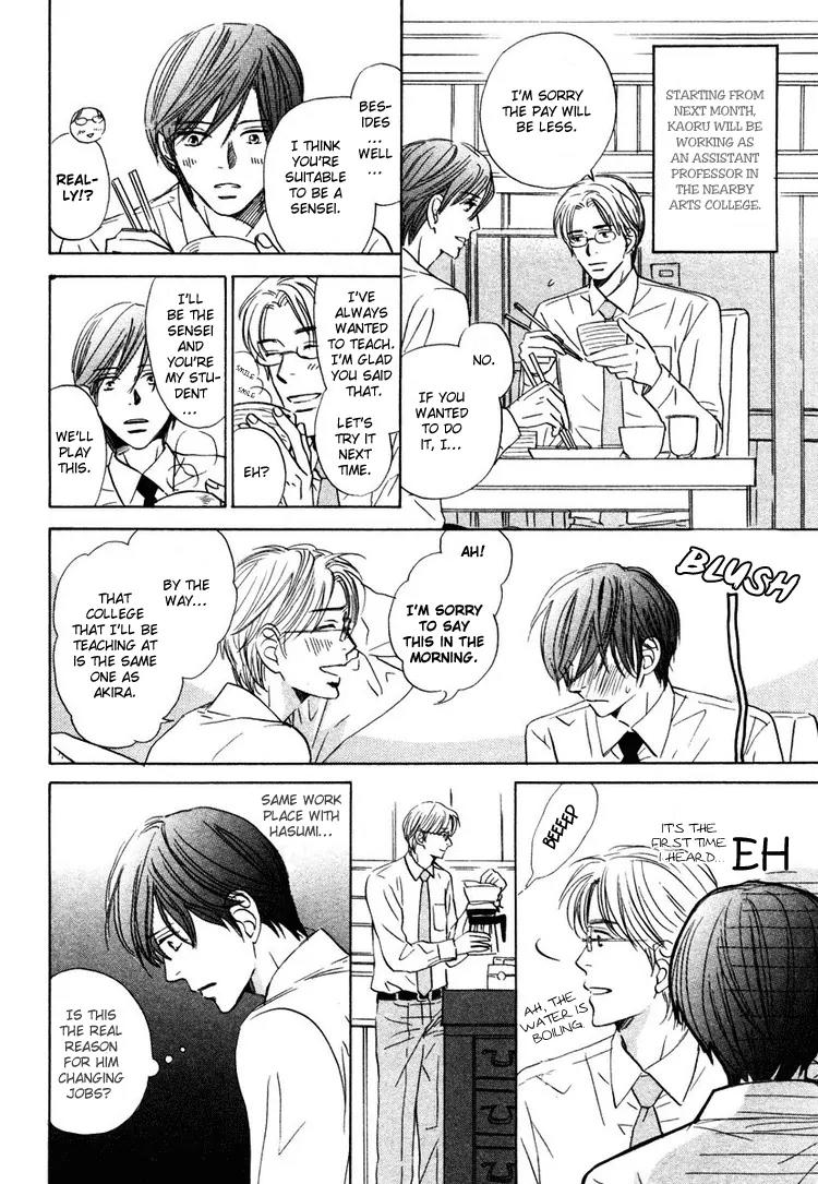 Utsumuku Shisen Chapter 5 page 10 - Chapter 5