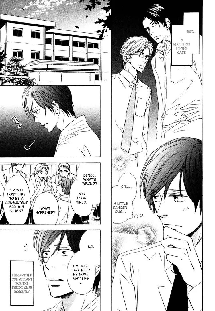Utsumuku Shisen Chapter 5 page 11 - Chapter 5