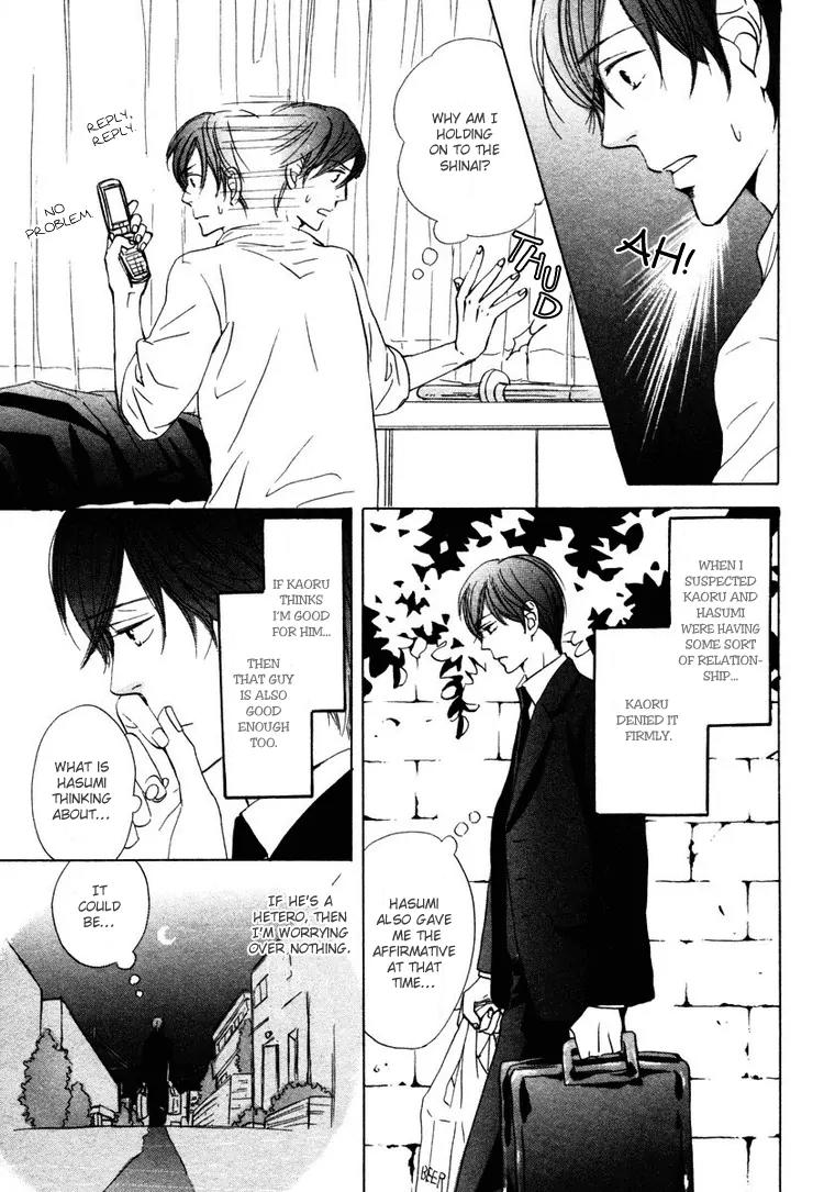 Utsumuku Shisen Chapter 5 page 13 - Chapter 5