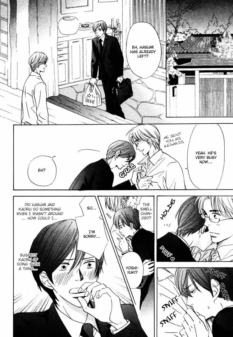 Utsumuku Shisen Chapter 5 page 14 - Chapter 5
