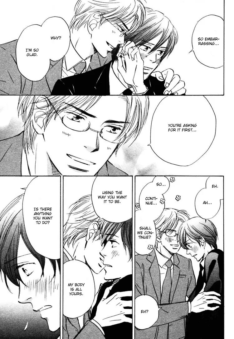 Utsumuku Shisen Chapter 5 page 15 - Chapter 5