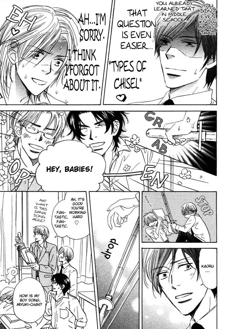Utsumuku Shisen Chapter 5 page 19 - Chapter 5