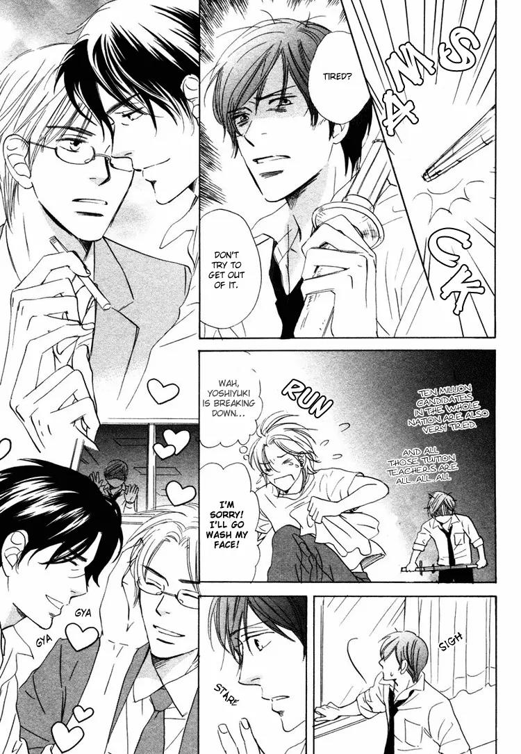 Utsumuku Shisen Chapter 5 page 21 - Chapter 5