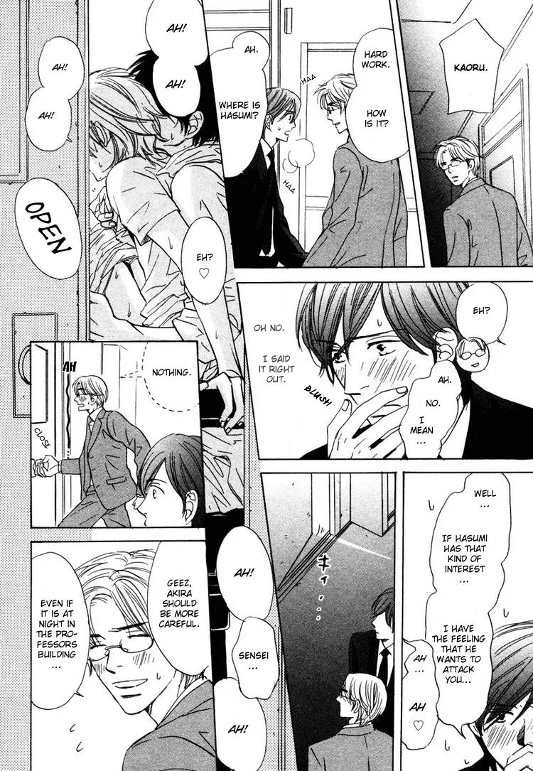 Utsumuku Shisen Chapter 5 page 22 - Chapter 5