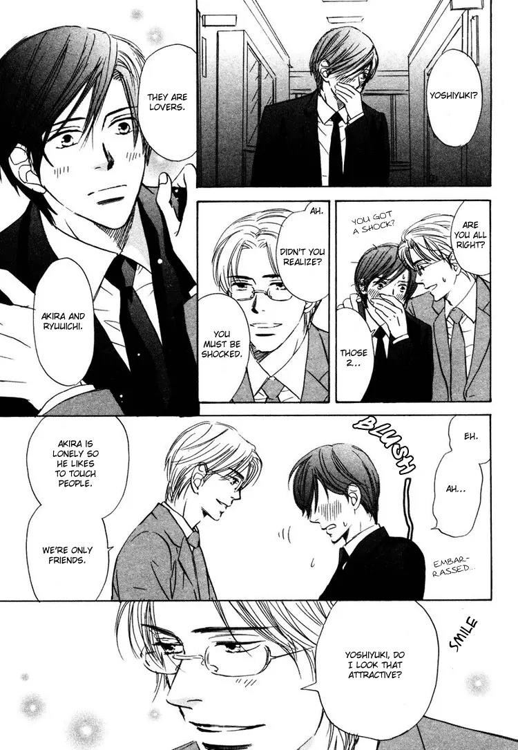 Utsumuku Shisen Chapter 5 page 23 - Chapter 5