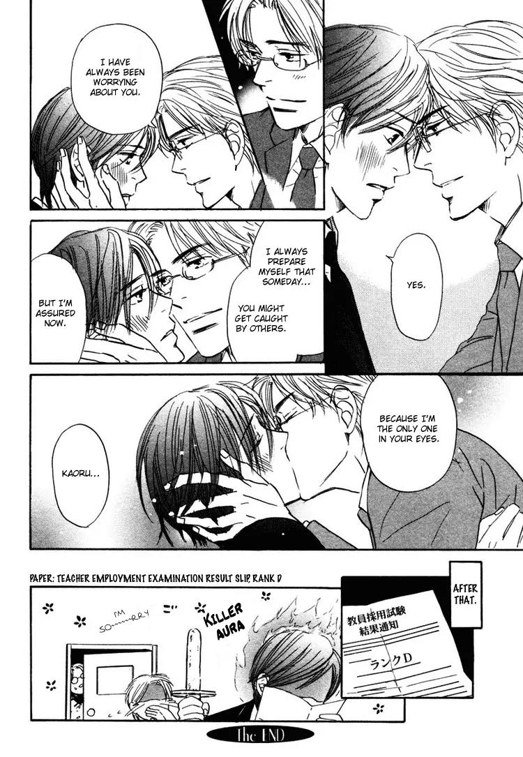 Utsumuku Shisen Chapter 5 page 24 - Chapter 5