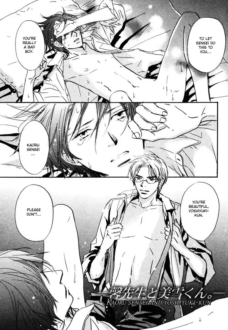 Utsumuku Shisen Chapter 6 page 9 - Chapter 6