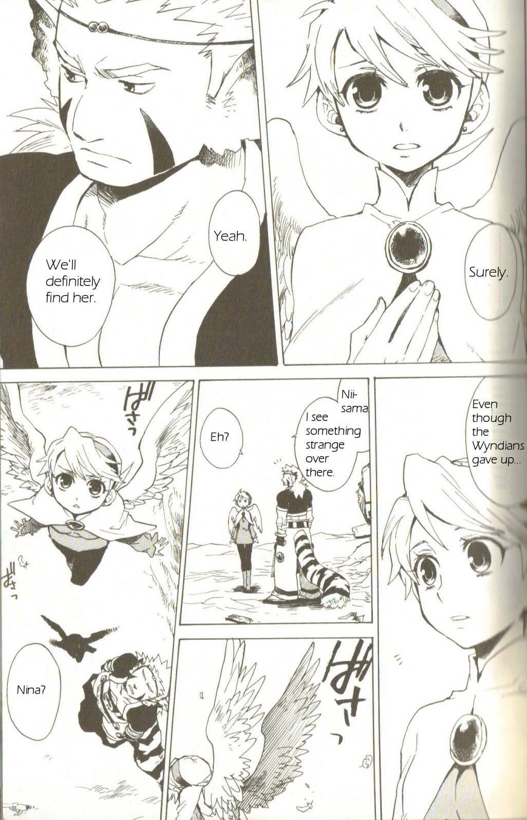 Utsurowazarumono - Breath of Fire IV Chapter 1 page 10 - Chapter 1: The Awakening