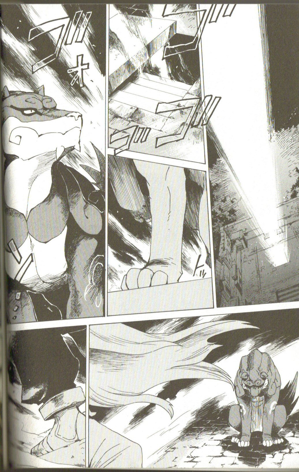 Utsurowazarumono - Breath of Fire IV Chapter 1 page 21 - Chapter 1: The Awakening