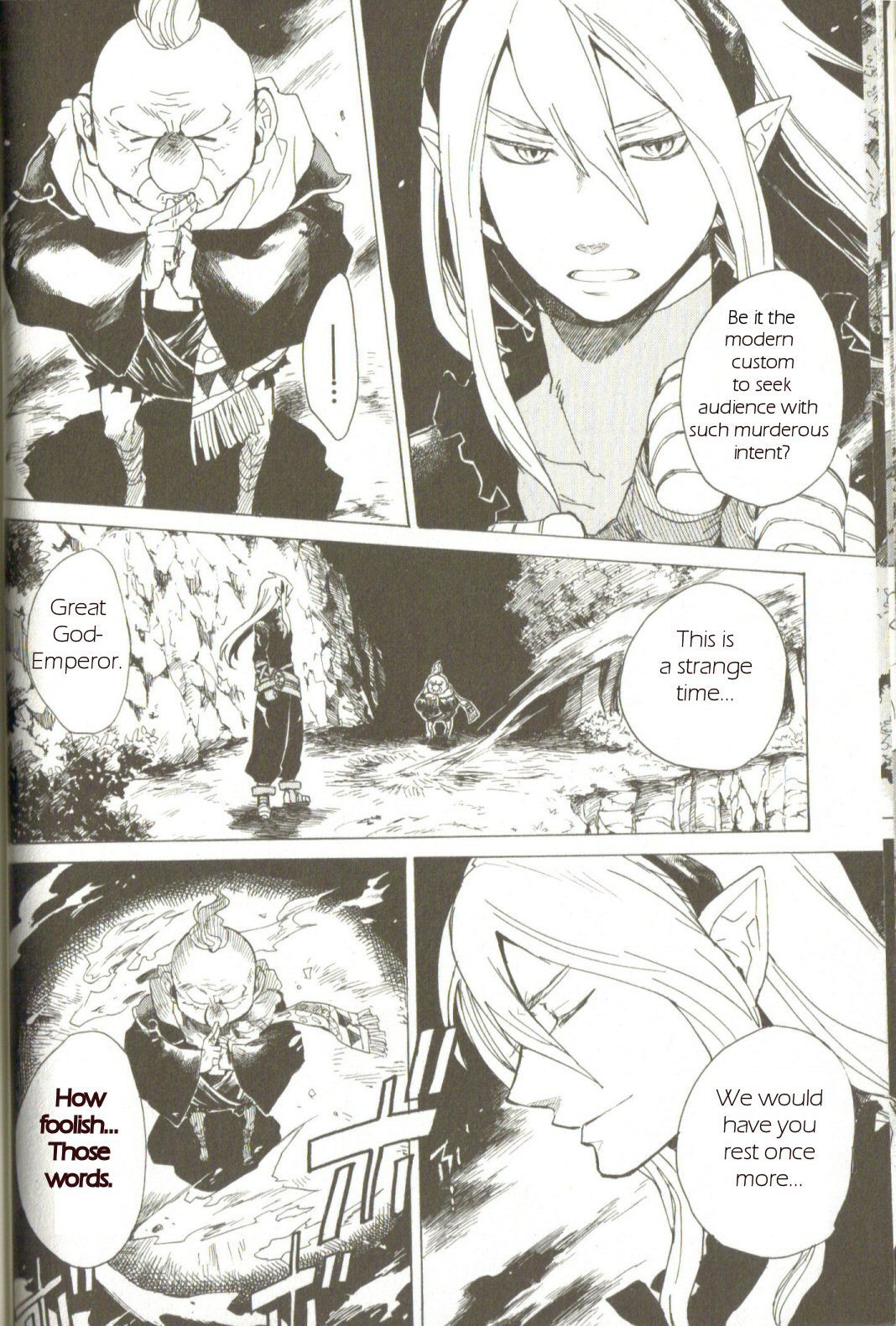 Utsurowazarumono - Breath of Fire IV Chapter 1 page 27 - Chapter 1: The Awakening