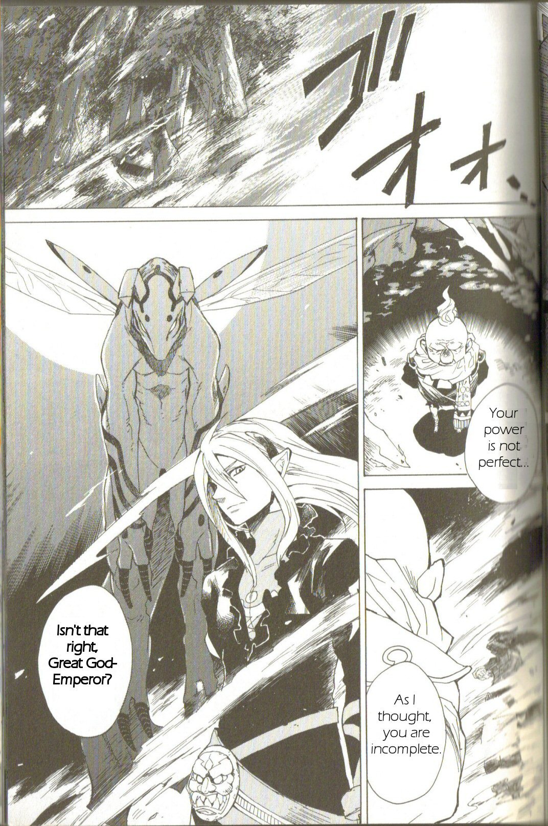 Utsurowazarumono - Breath of Fire IV Chapter 1 page 30 - Chapter 1: The Awakening