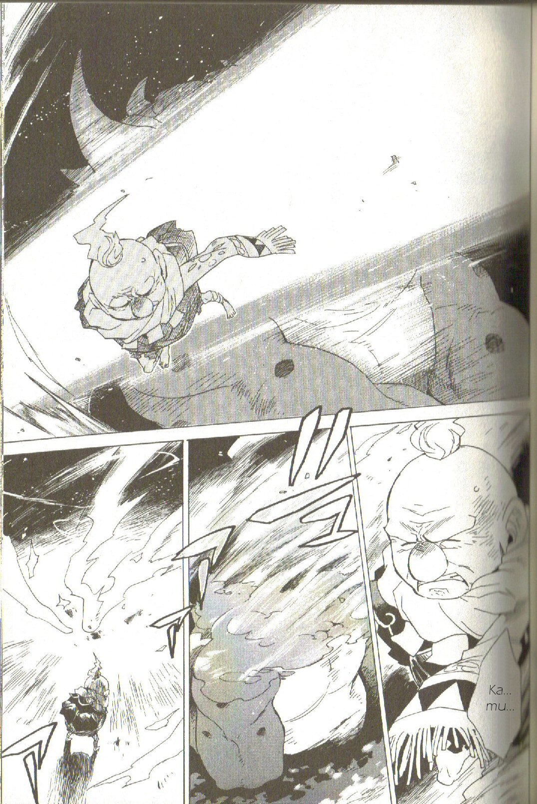 Utsurowazarumono - Breath of Fire IV Chapter 1 page 32 - Chapter 1: The Awakening