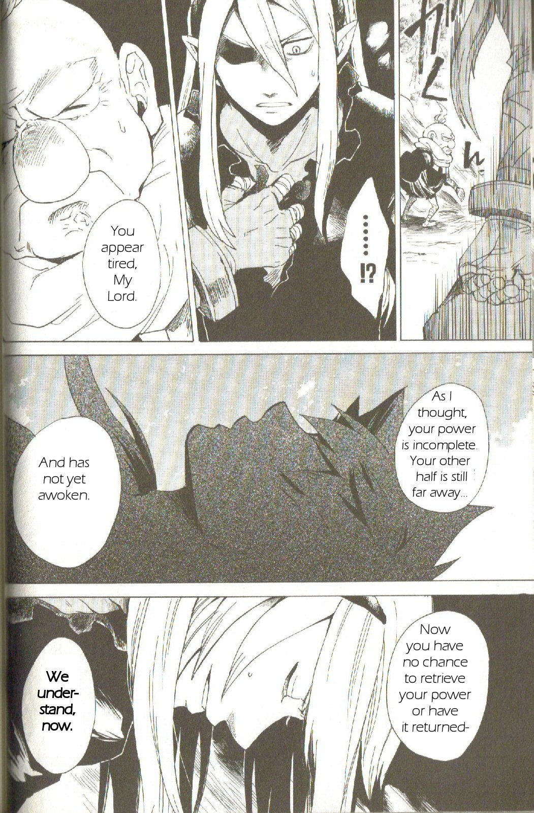 Utsurowazarumono - Breath of Fire IV Chapter 1 page 33 - Chapter 1: The Awakening