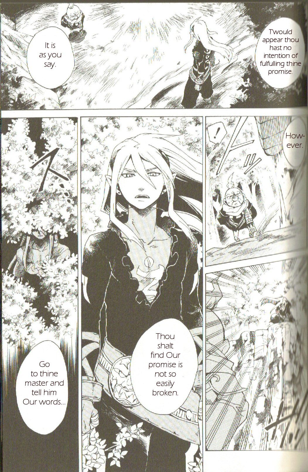 Utsurowazarumono - Breath of Fire IV Chapter 1 page 34 - Chapter 1: The Awakening