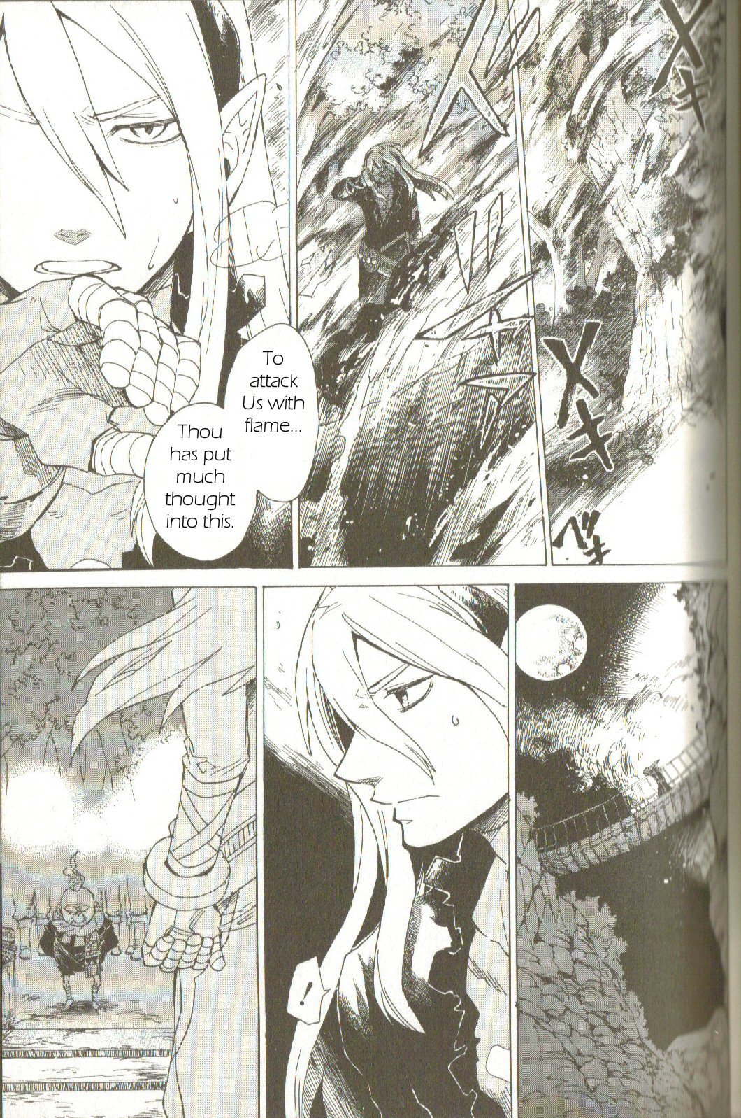 Utsurowazarumono - Breath of Fire IV Chapter 1 page 36 - Chapter 1: The Awakening