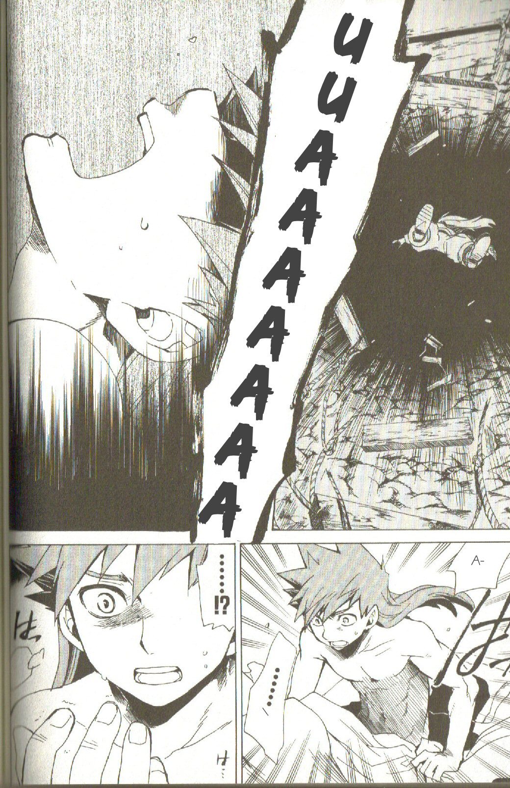 Utsurowazarumono - Breath of Fire IV Chapter 1 page 39 - Chapter 1: The Awakening