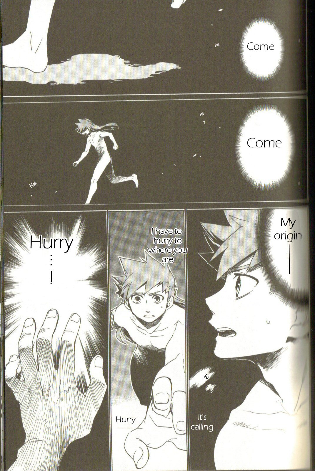 Utsurowazarumono - Breath of Fire IV Chapter 1 page 42 - Chapter 1: The Awakening