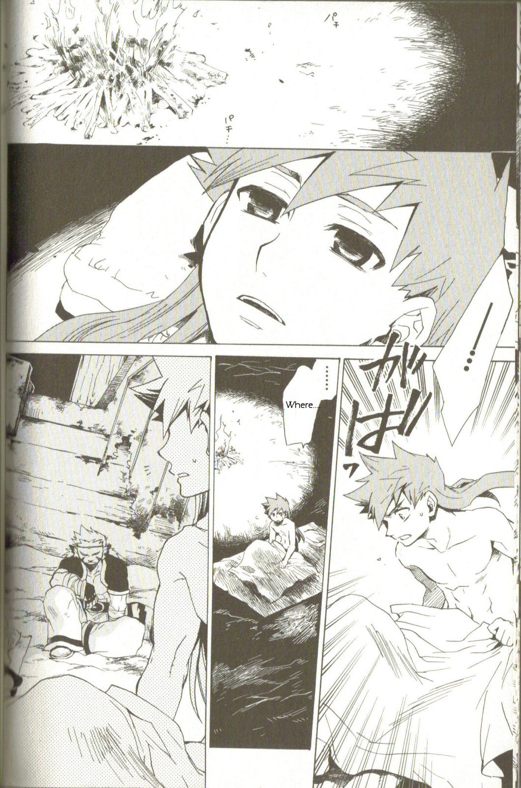 Utsurowazarumono - Breath of Fire IV Chapter 1 page 43 - Chapter 1: The Awakening