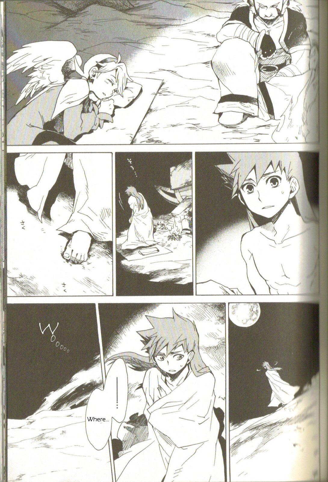 Utsurowazarumono - Breath of Fire IV Chapter 1 page 44 - Chapter 1: The Awakening