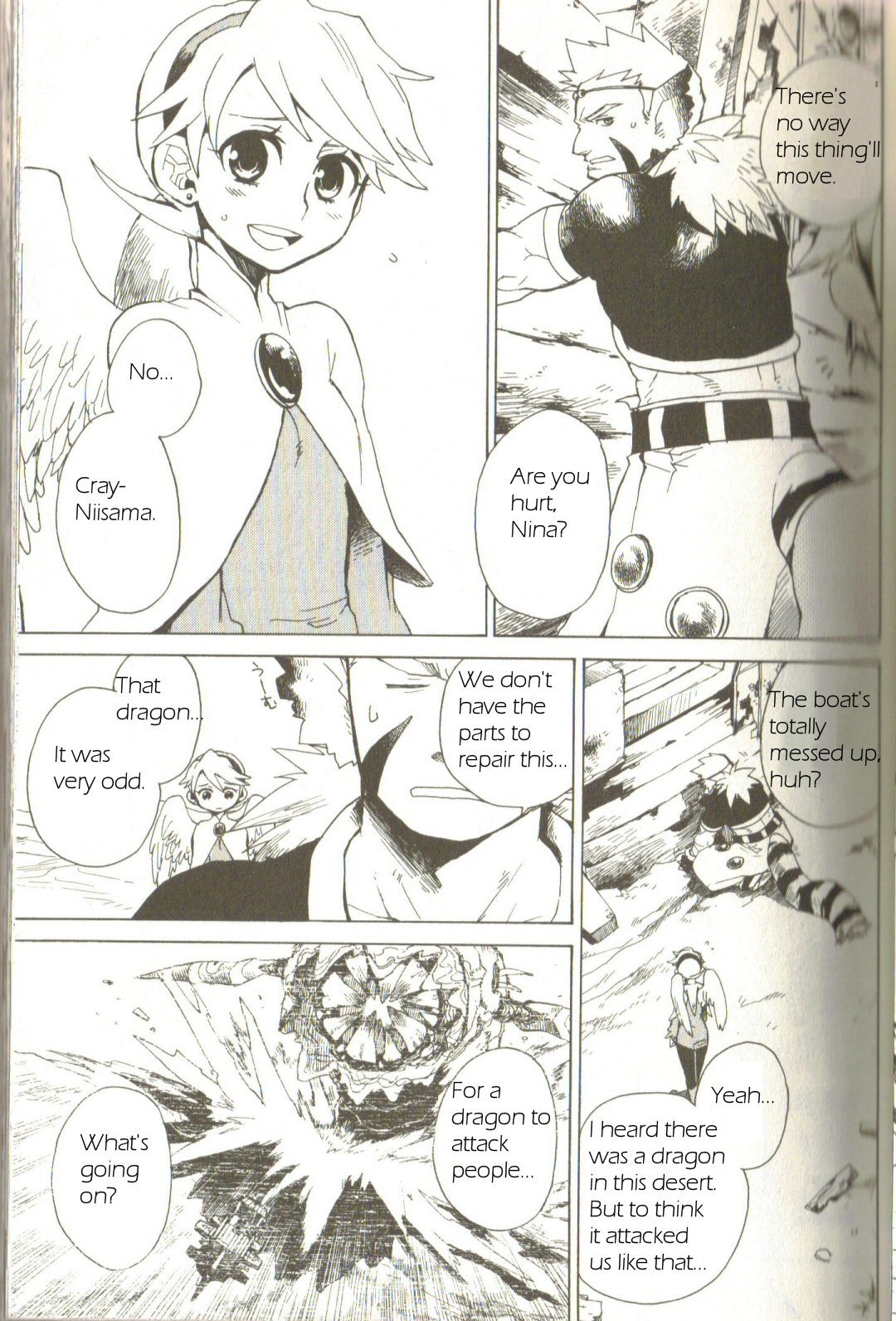 Utsurowazarumono - Breath of Fire IV Chapter 1 page 8 - Chapter 1: The Awakening