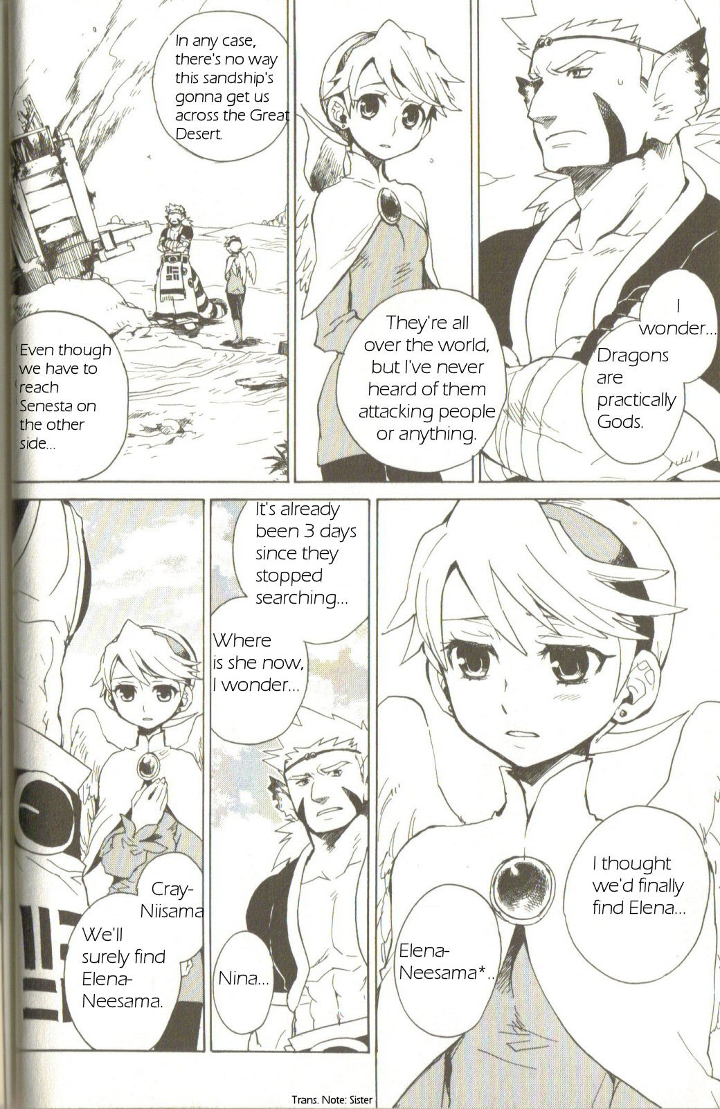 Utsurowazarumono - Breath of Fire IV Chapter 1 page 9 - Chapter 1: The Awakening