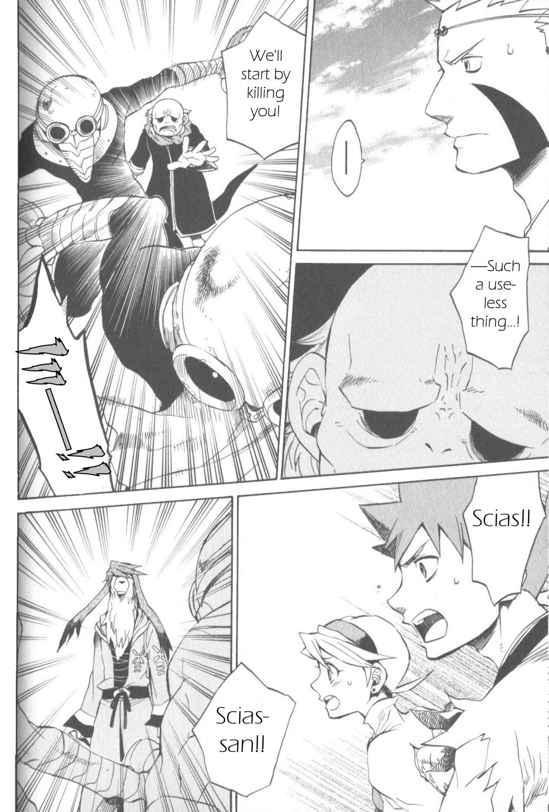 Utsurowazarumono - Breath of Fire IV Chapter 10 page 10 - Chapter 10: The Wind Dragon Ryong - Part II