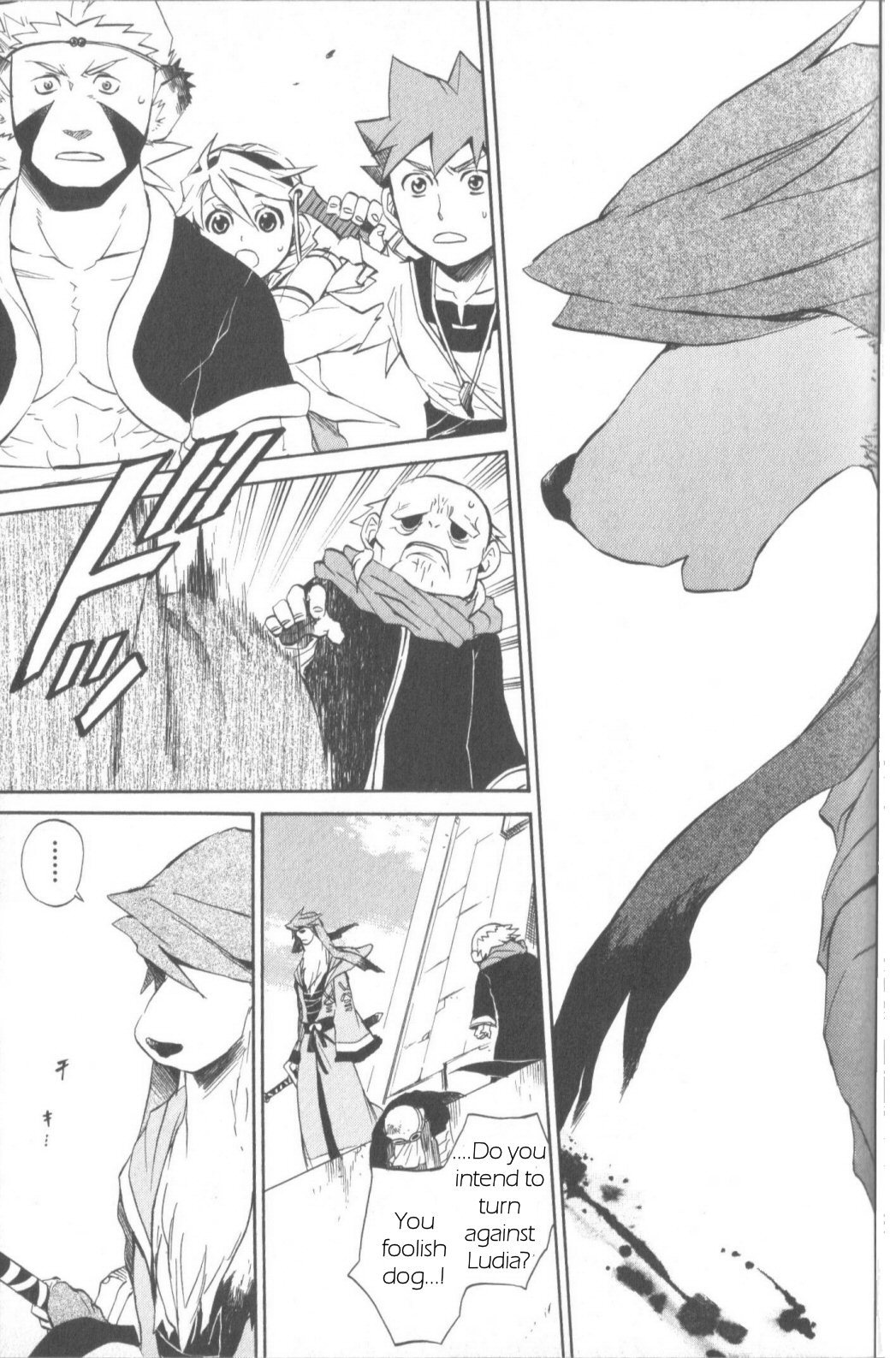 Utsurowazarumono - Breath of Fire IV Chapter 10 page 13 - Chapter 10: The Wind Dragon Ryong - Part II