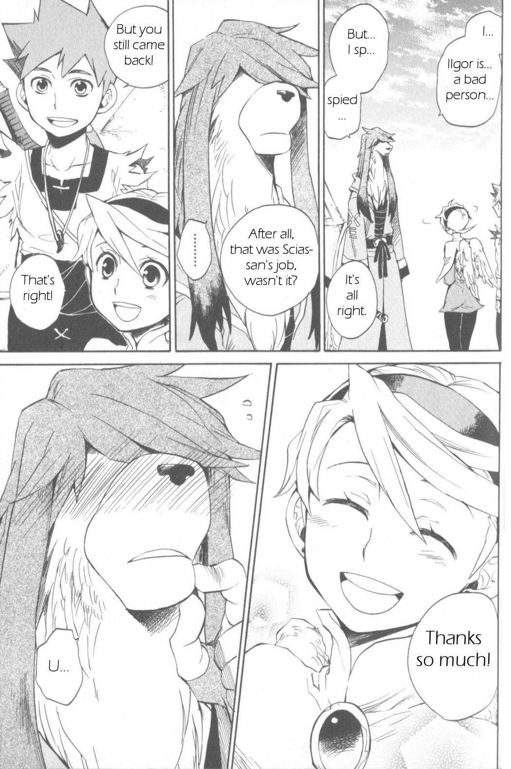 Utsurowazarumono - Breath of Fire IV Chapter 10 page 15 - Chapter 10: The Wind Dragon Ryong - Part II
