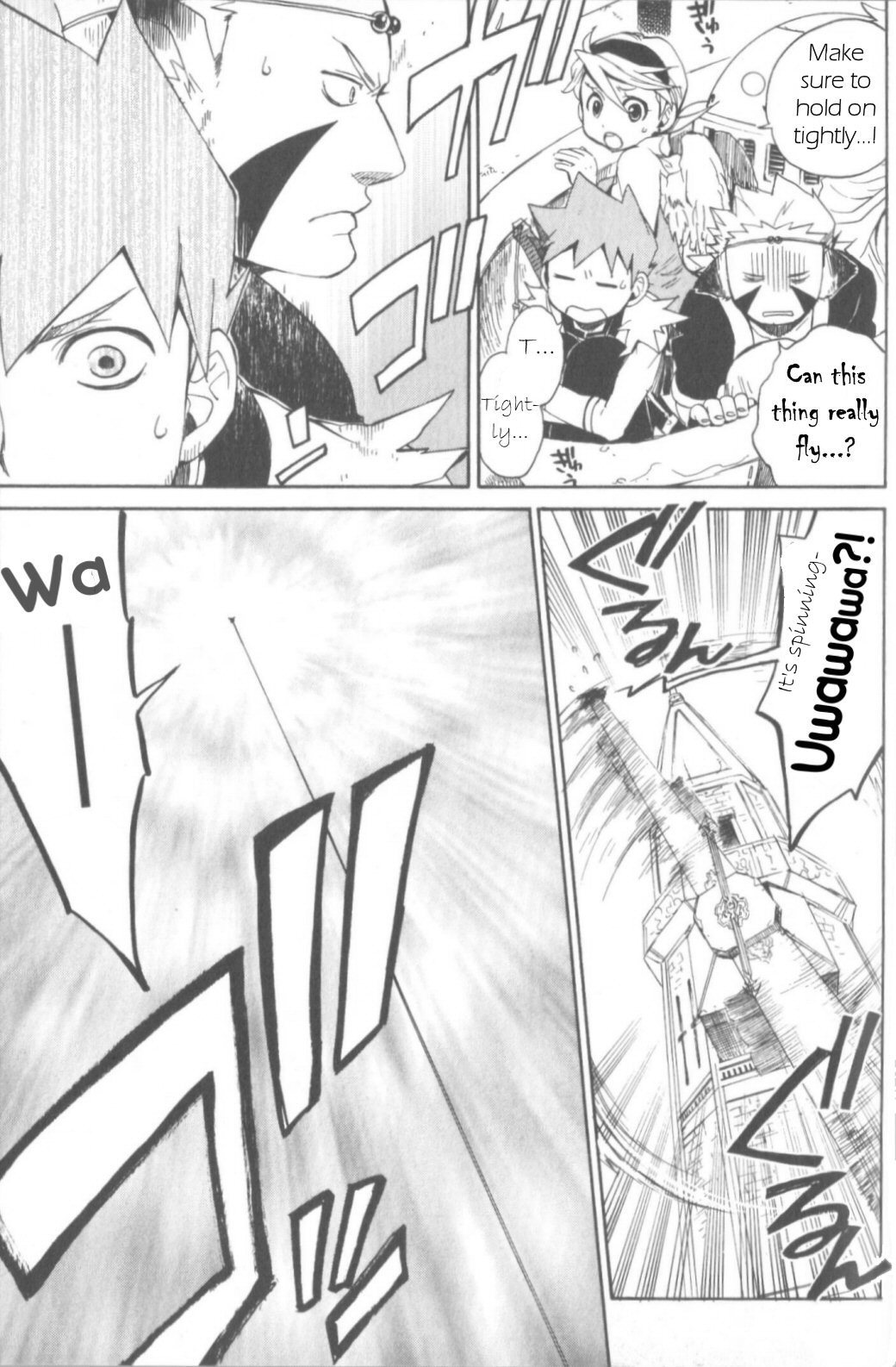 Utsurowazarumono - Breath of Fire IV Chapter 10 page 17 - Chapter 10: The Wind Dragon Ryong - Part II