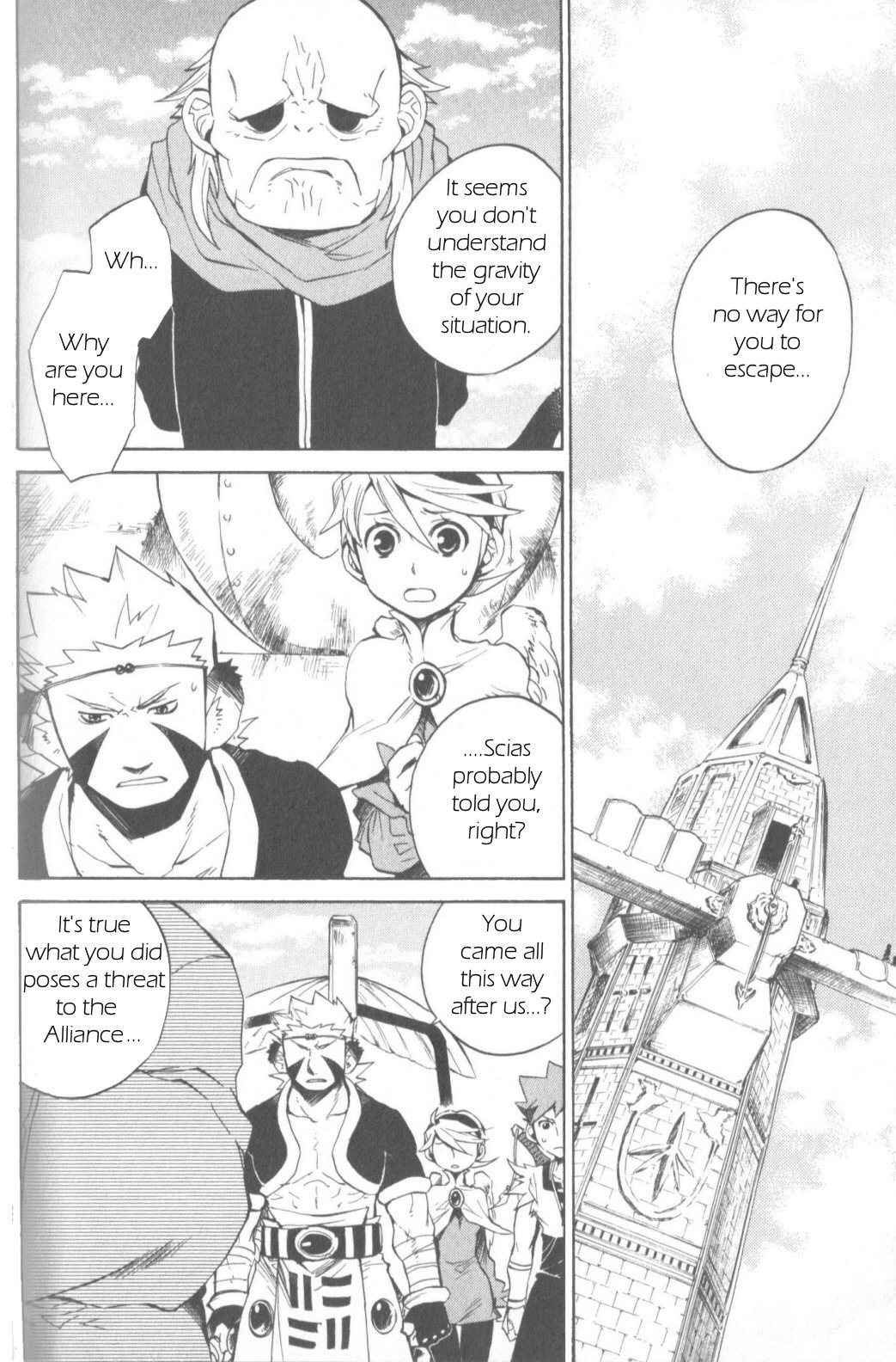 Utsurowazarumono - Breath of Fire IV Chapter 10 page 2 - Chapter 10: The Wind Dragon Ryong - Part II