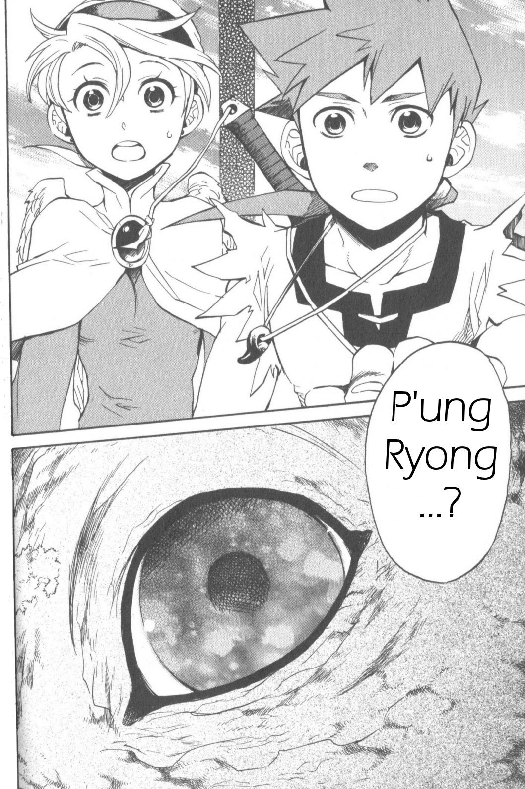 Utsurowazarumono - Breath of Fire IV Chapter 10 page 22 - Chapter 10: The Wind Dragon Ryong - Part II