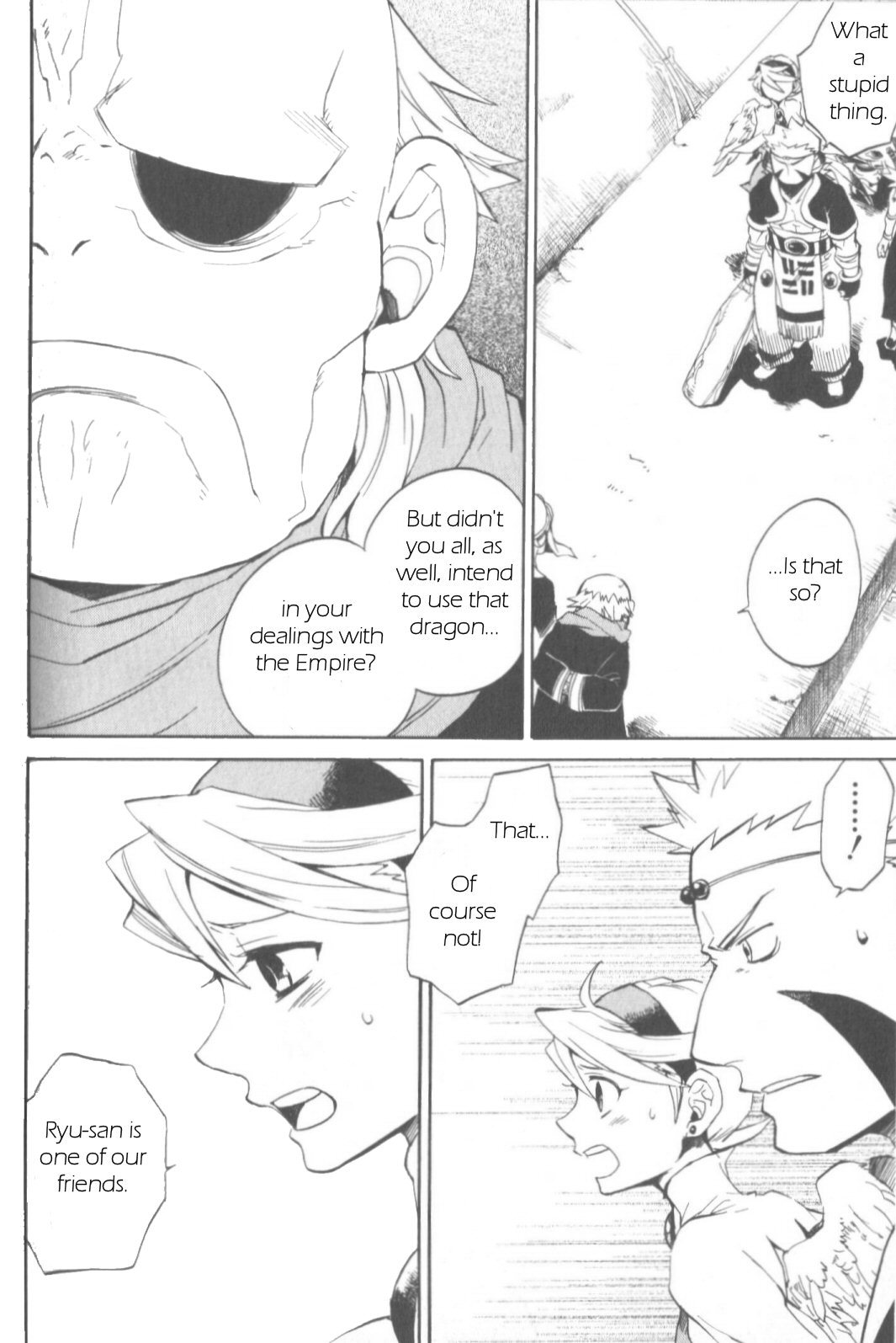 Utsurowazarumono - Breath of Fire IV Chapter 10 page 4 - Chapter 10: The Wind Dragon Ryong - Part II