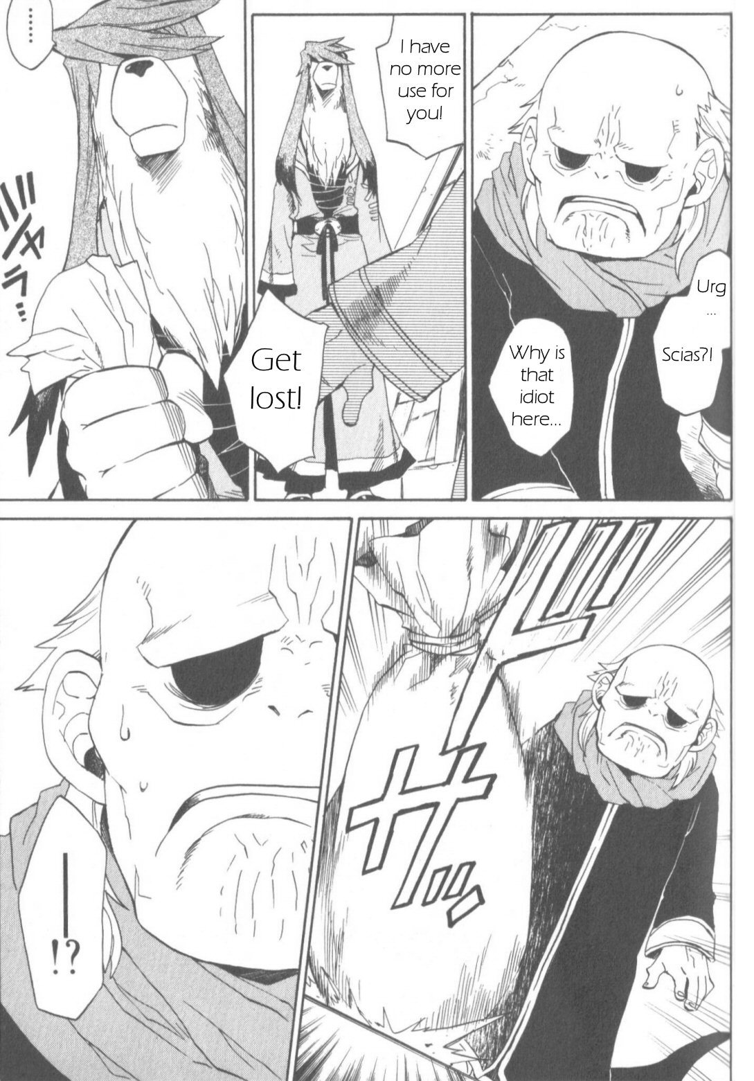 Utsurowazarumono - Breath of Fire IV Chapter 10 page 7 - Chapter 10: The Wind Dragon Ryong - Part II