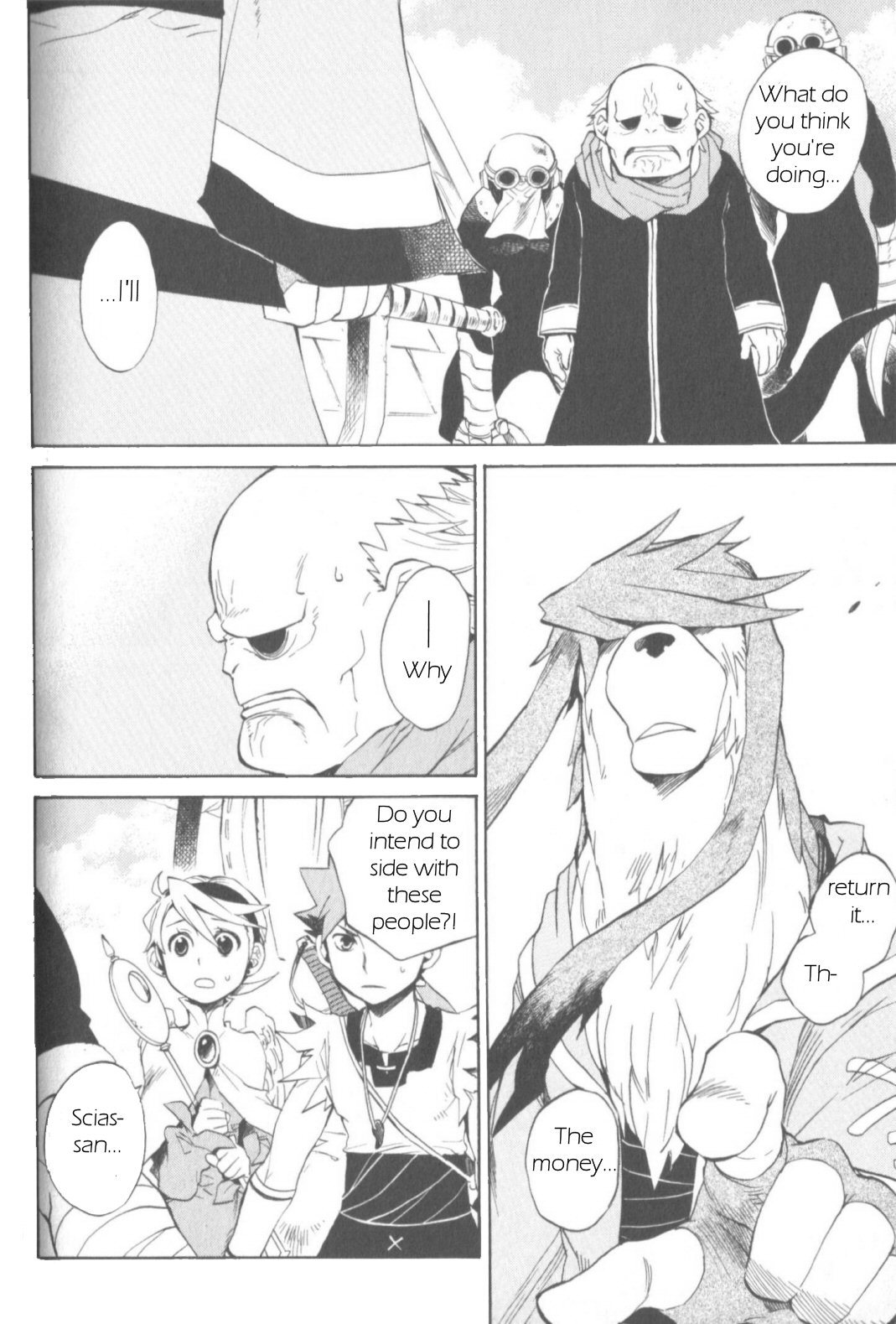 Utsurowazarumono - Breath of Fire IV Chapter 10 page 8 - Chapter 10: The Wind Dragon Ryong - Part II
