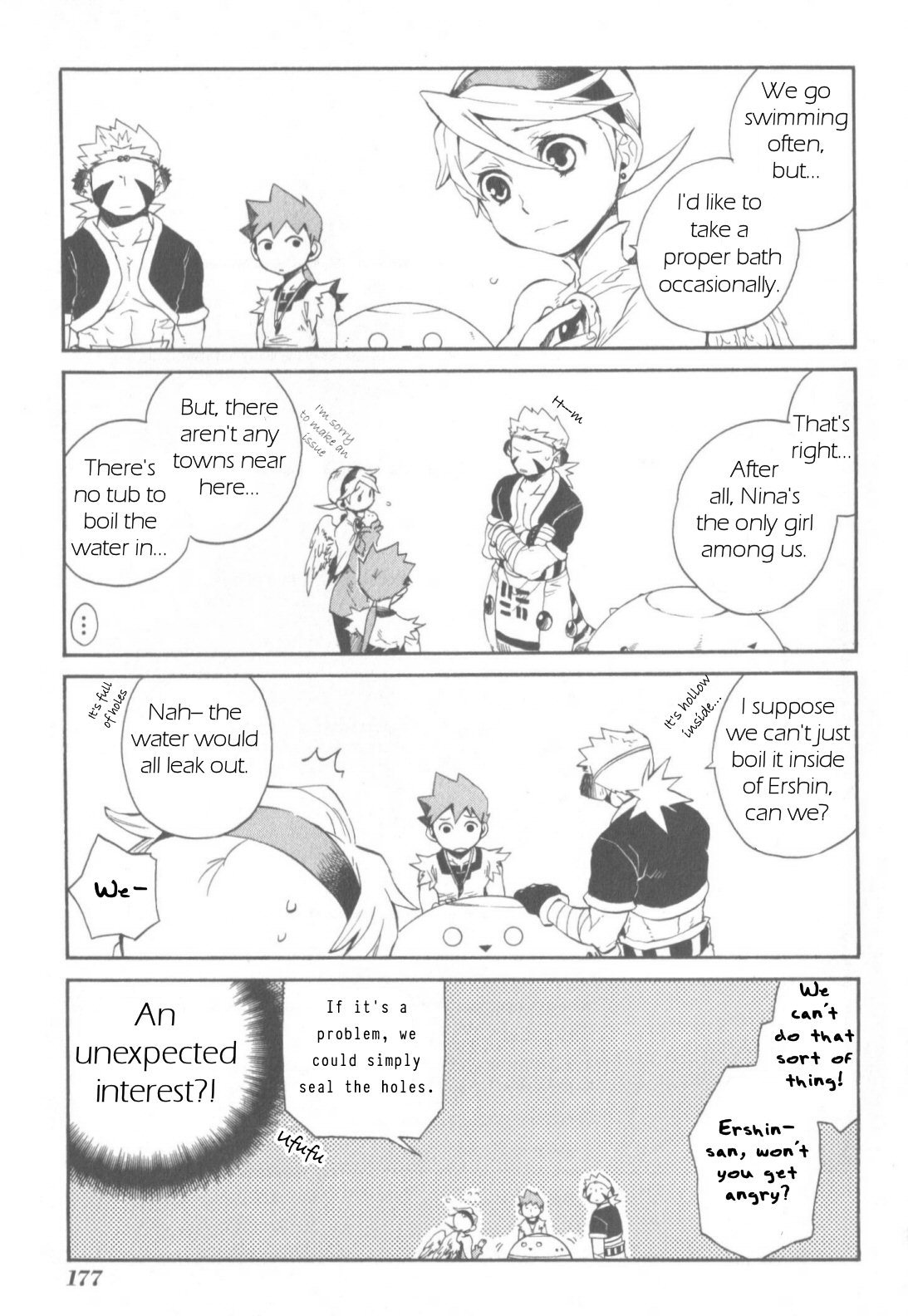 Utsurowazarumono - Breath of Fire IV Chapter 11.5 page 2 - Chapter 11.5: EXTRAS