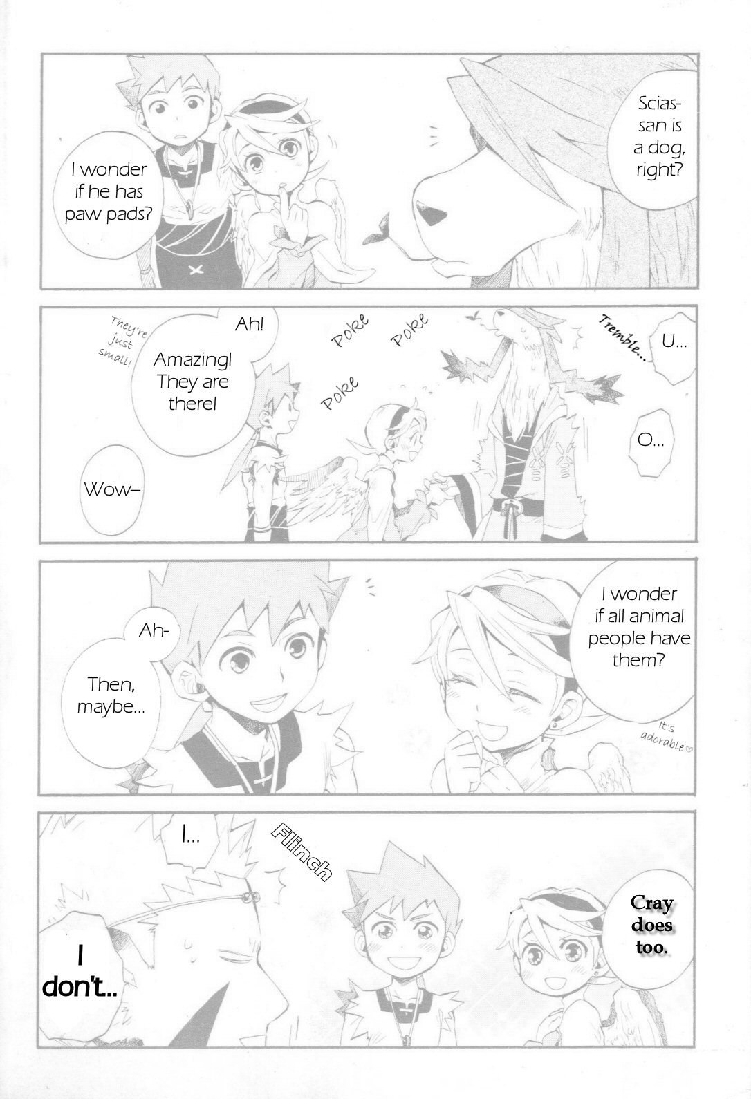 Utsurowazarumono - Breath of Fire IV Chapter 11.5 page 3 - Chapter 11.5: EXTRAS