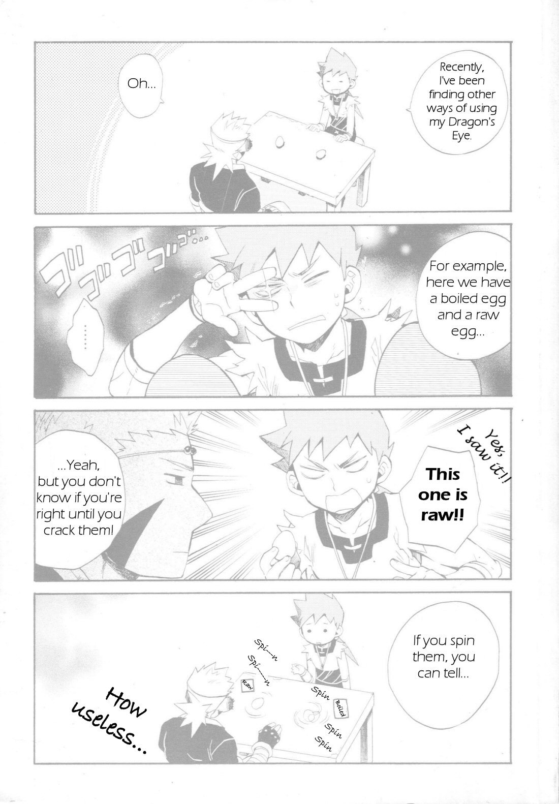 Utsurowazarumono - Breath of Fire IV Chapter 11.5 page 4 - Chapter 11.5: EXTRAS