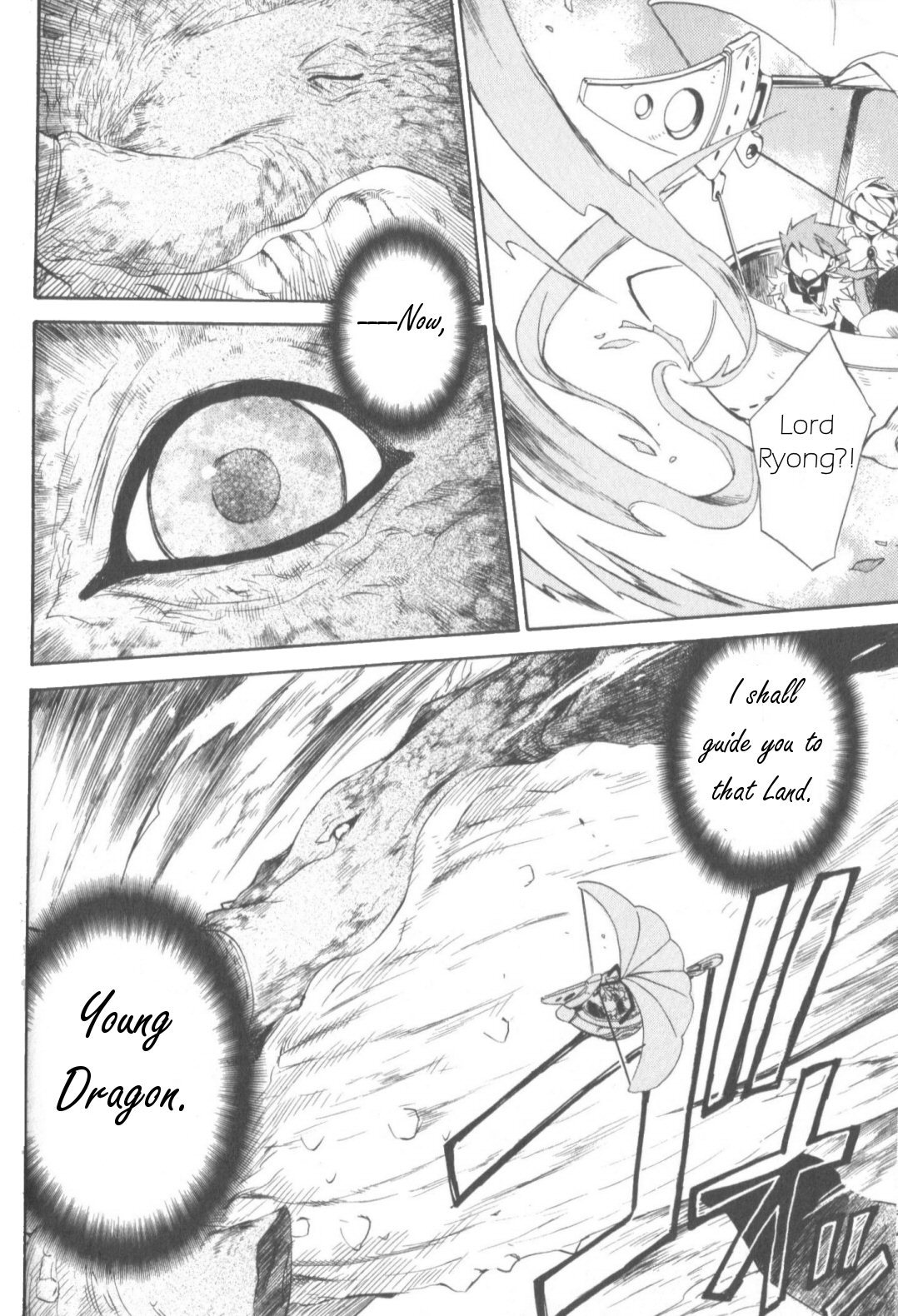 Utsurowazarumono - Breath of Fire IV Chapter 11 page 10 - Chapter 11: The Wind Dragon Ryong - Part III