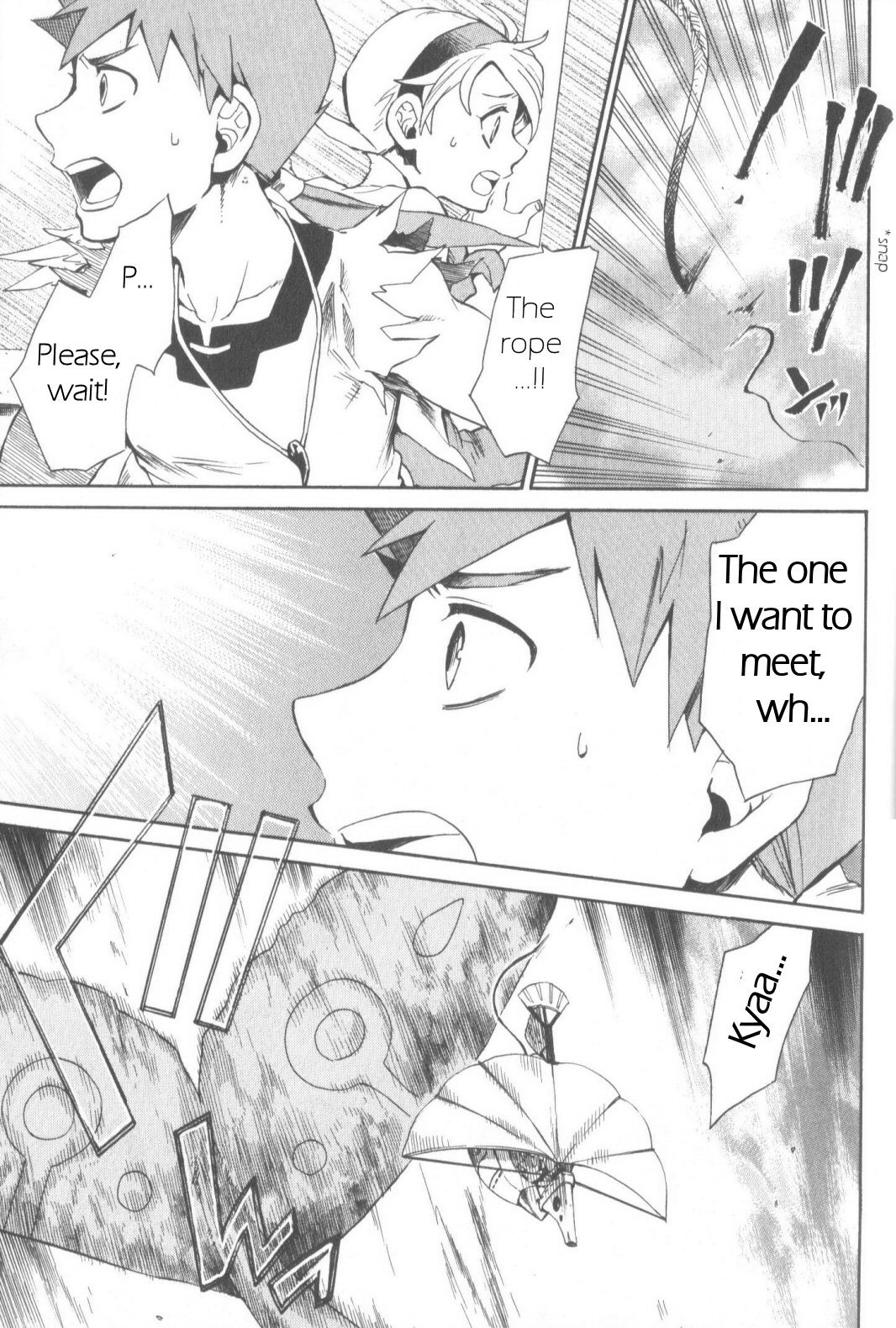 Utsurowazarumono - Breath of Fire IV Chapter 11 page 11 - Chapter 11: The Wind Dragon Ryong - Part III