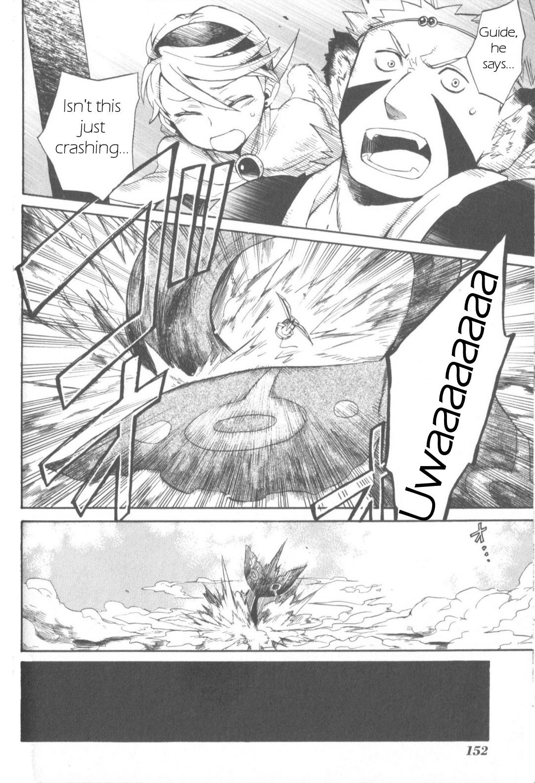 Utsurowazarumono - Breath of Fire IV Chapter 11 page 12 - Chapter 11: The Wind Dragon Ryong - Part III
