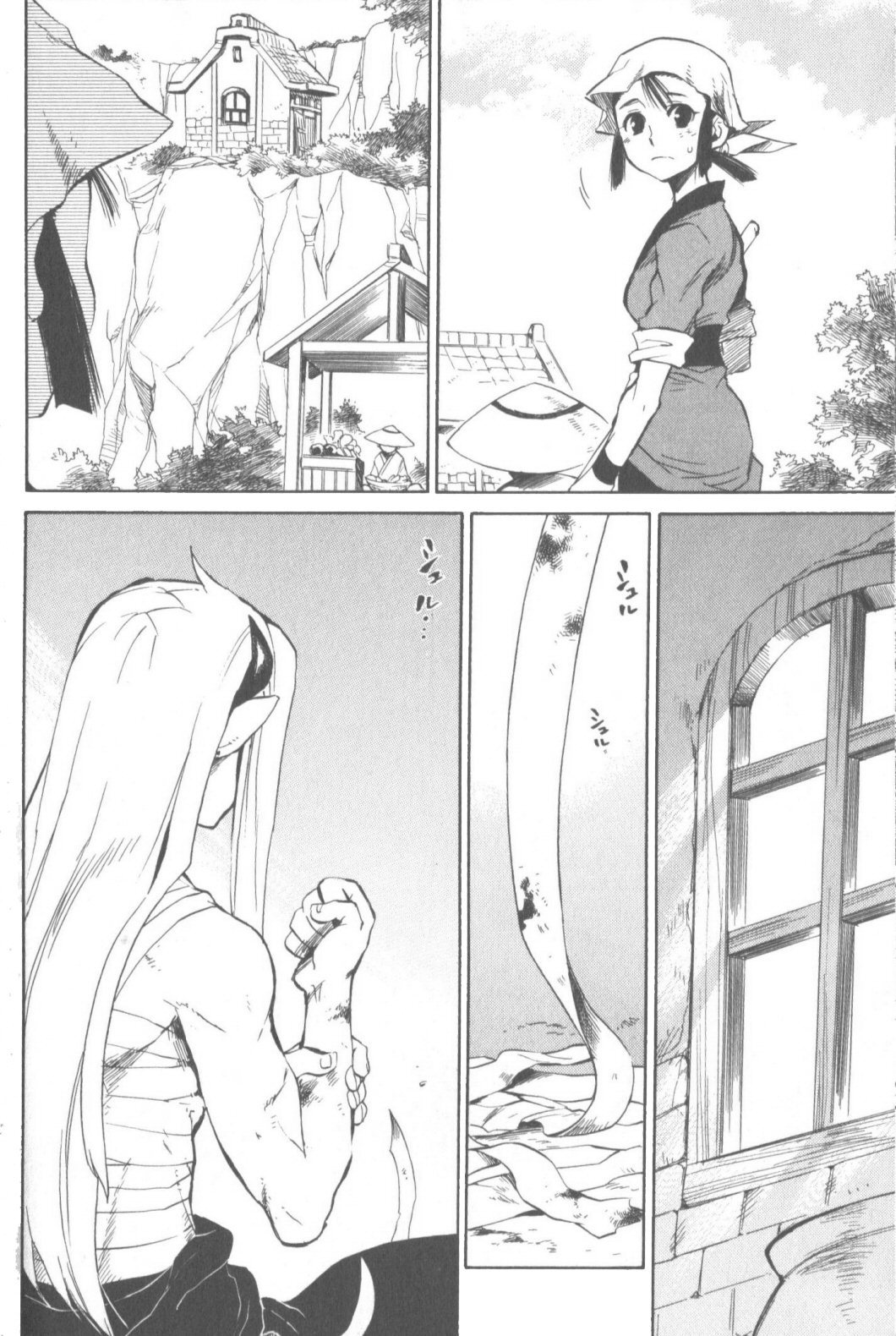 Utsurowazarumono - Breath of Fire IV Chapter 11 page 14 - Chapter 11: The Wind Dragon Ryong - Part III