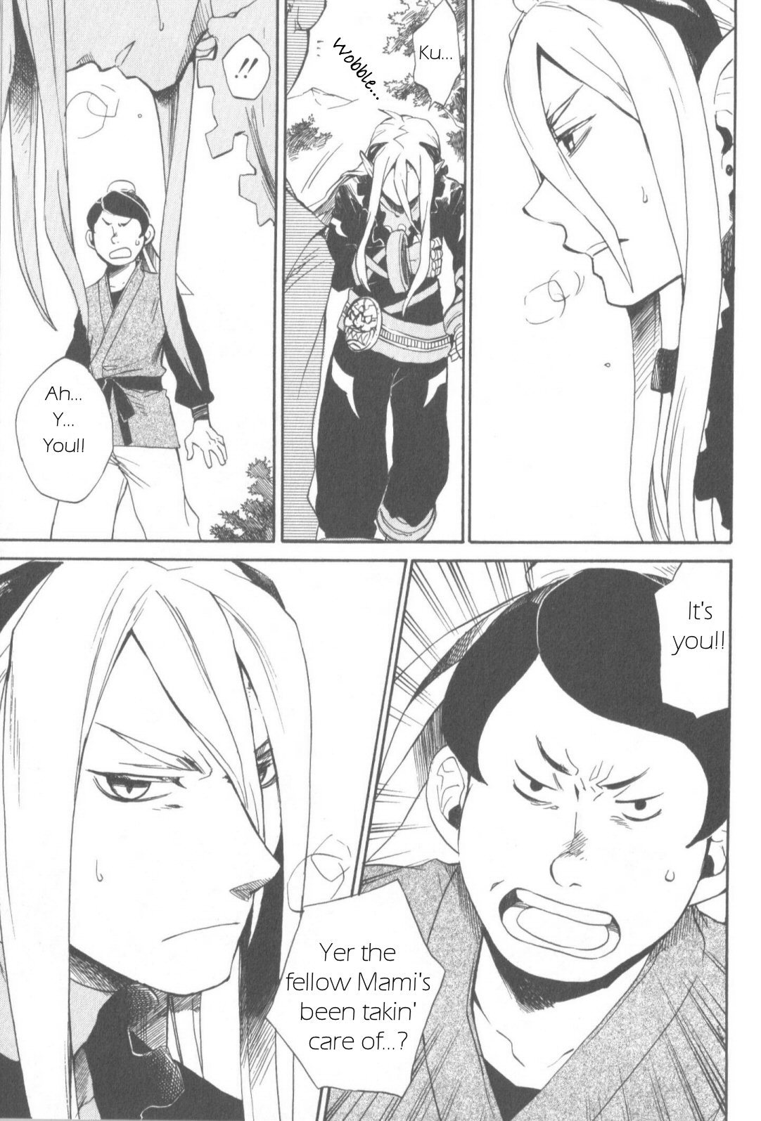 Utsurowazarumono - Breath of Fire IV Chapter 11 page 17 - Chapter 11: The Wind Dragon Ryong - Part III