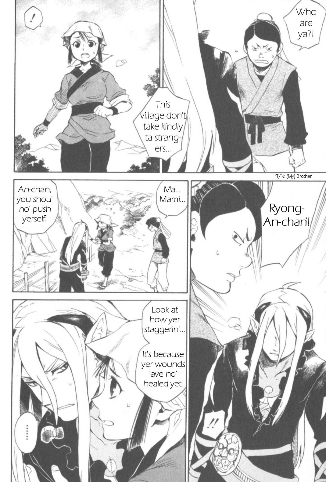 Utsurowazarumono - Breath of Fire IV Chapter 11 page 18 - Chapter 11: The Wind Dragon Ryong - Part III