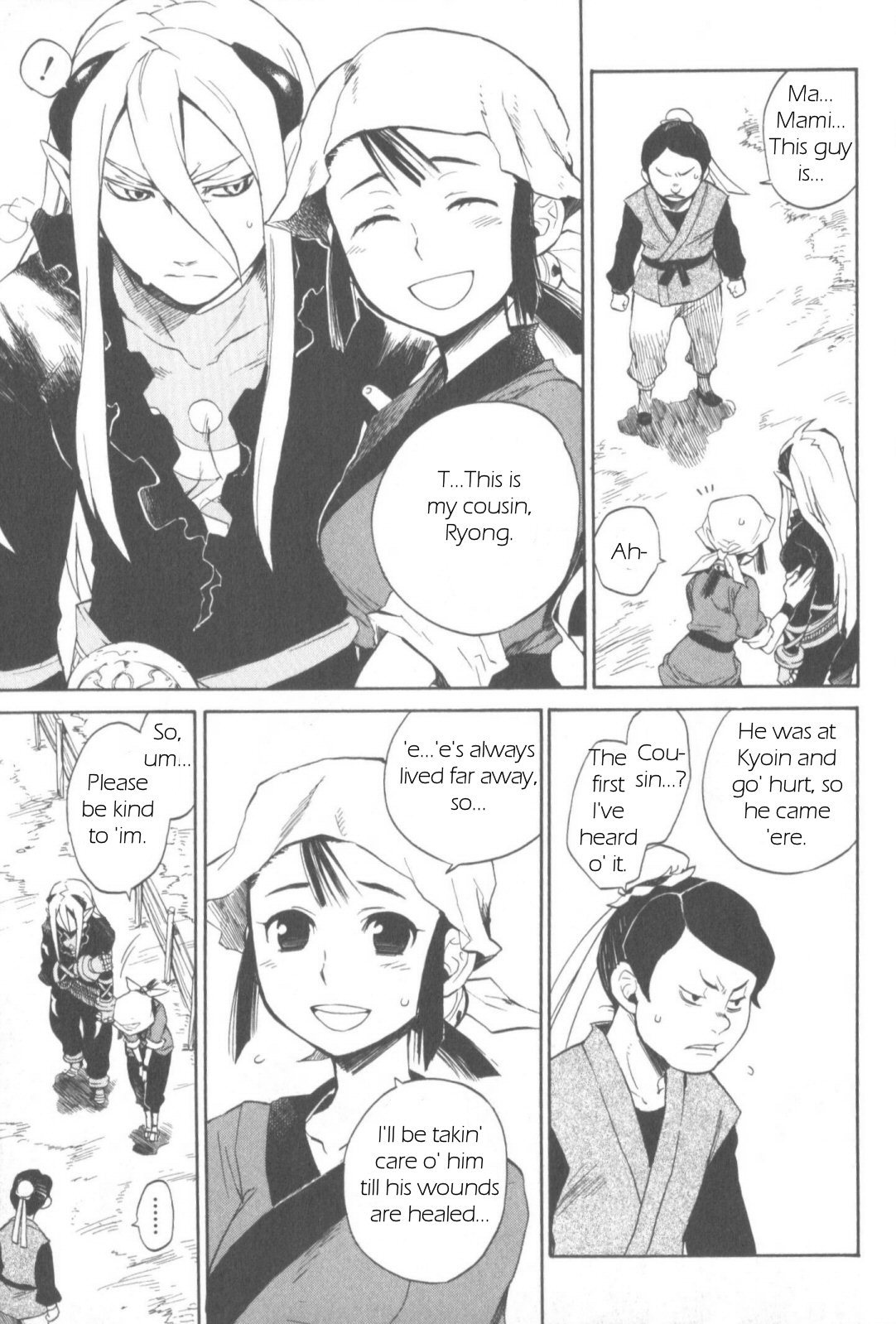 Utsurowazarumono - Breath of Fire IV Chapter 11 page 19 - Chapter 11: The Wind Dragon Ryong - Part III