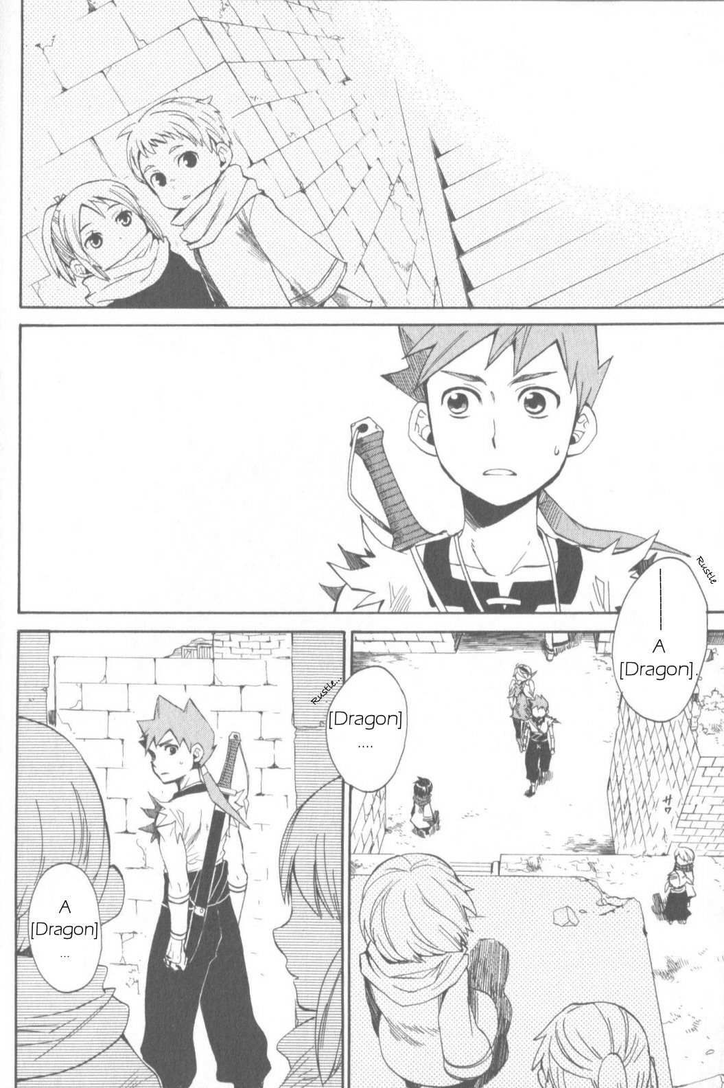 Utsurowazarumono - Breath of Fire IV Chapter 11 page 28 - Chapter 11: The Wind Dragon Ryong - Part III