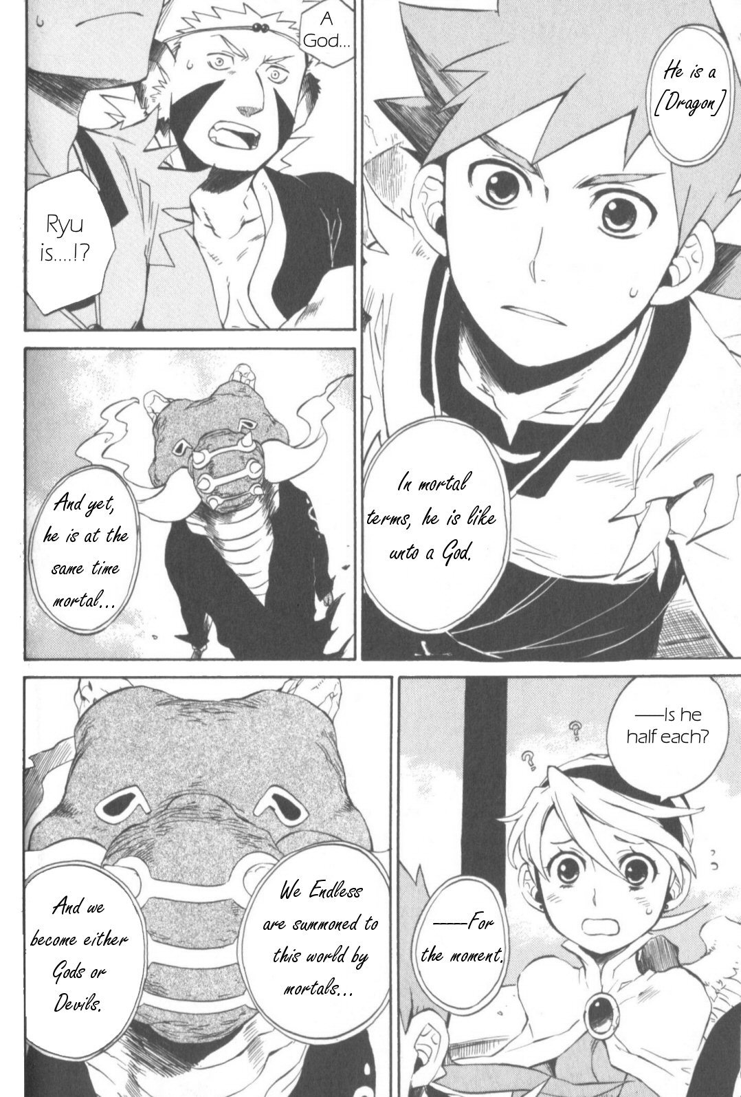 Utsurowazarumono - Breath of Fire IV Chapter 11 page 6 - Chapter 11: The Wind Dragon Ryong - Part III