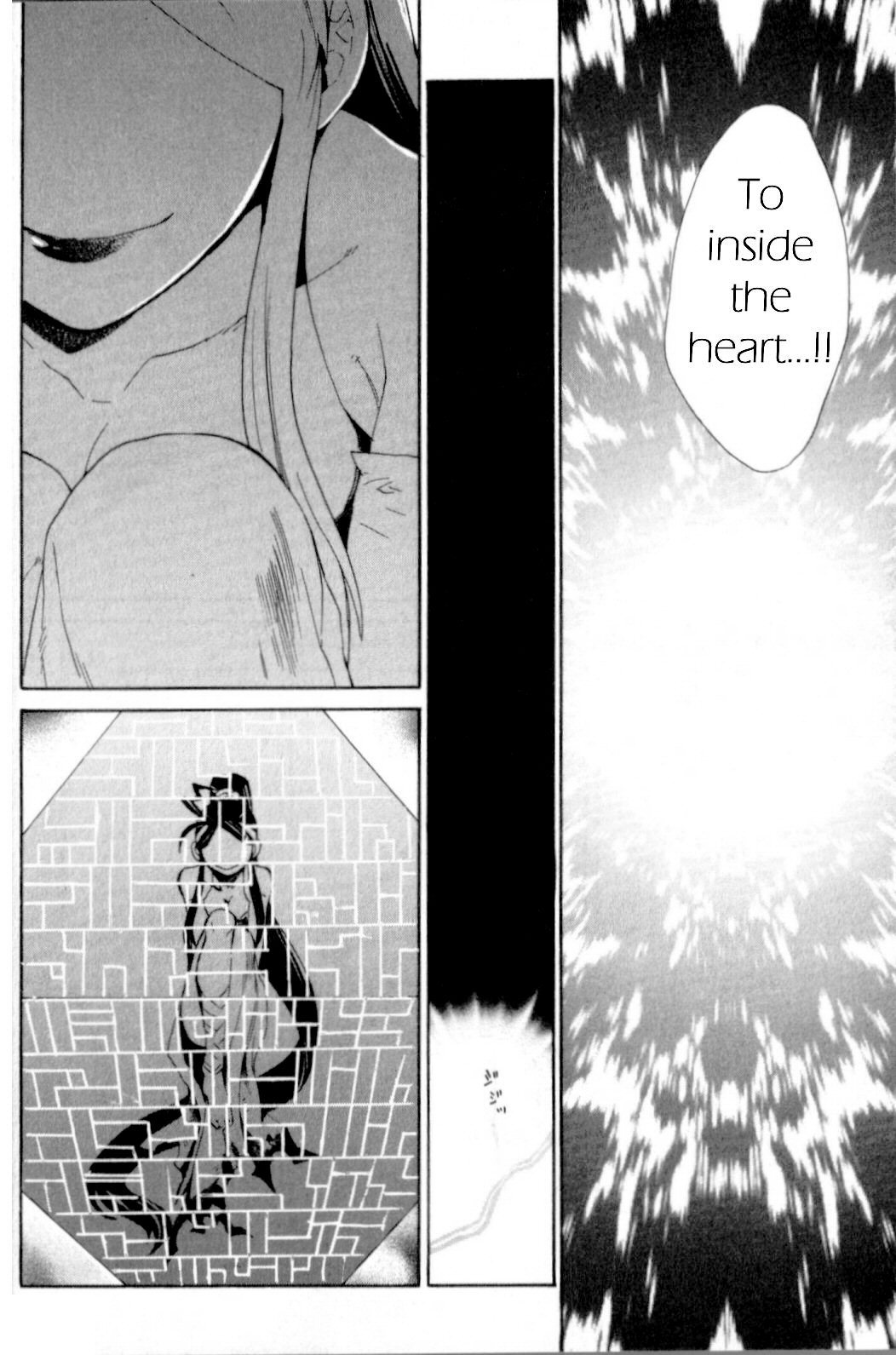 Utsurowazarumono - Breath of Fire IV Chapter 12 page 11 - Chapter 12: Holy Land