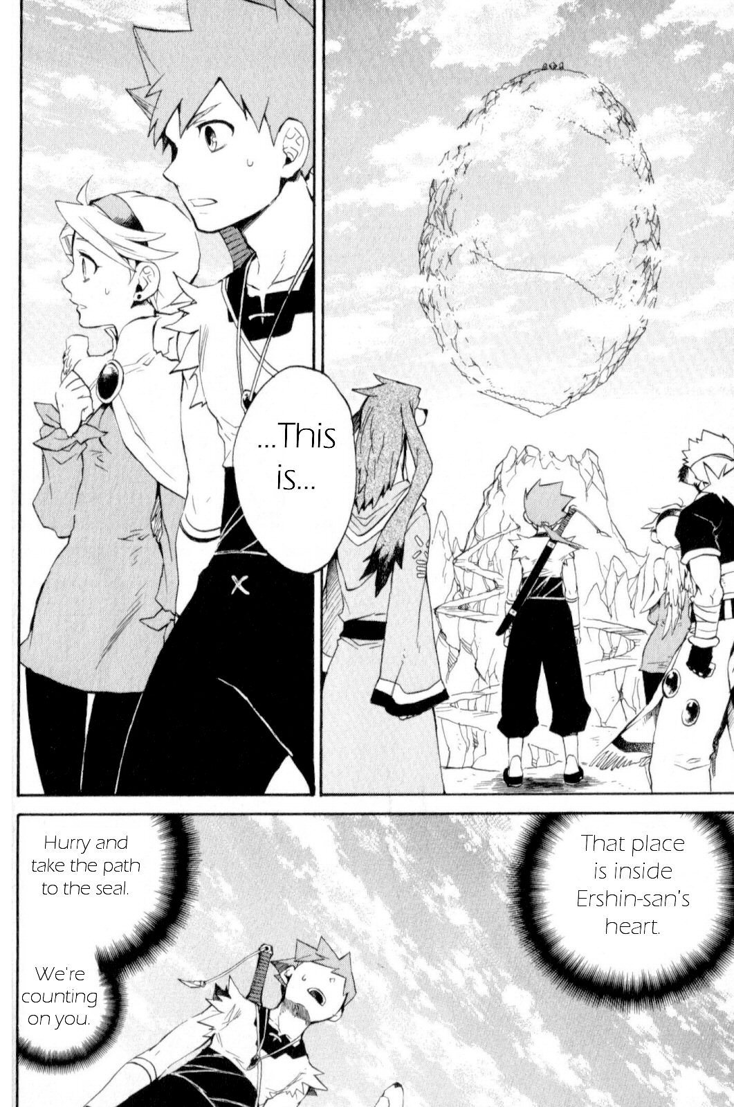 Utsurowazarumono - Breath of Fire IV Chapter 12 page 13 - Chapter 12: Holy Land